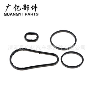 ปะเก็นหม้อน้ำมันเครื่อง Guangyi Parts รุ่น 2711801010 สำหรับรถยนต์ Mercedes-Benz W204 - Product Image 2