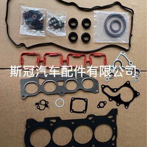 ชุดปะเก็นเครื่องยนต์ GAC รุ่น 04111-36040 สำหรับ Toyota FAW JP อะไหล่ซ่อมแซม - Product Image 3