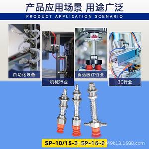 Boquilla de vacío industrial de goma Tianxing con ventosa simple SP DP MP para manipulación de vidrio - Product Image 2