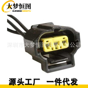 Ford Alternator Wiring <b>Harness</b> Connector 1U2Z-14S411-TA 4 Pin <b>Black</b> Plastic Auto Connector - Product Image 1