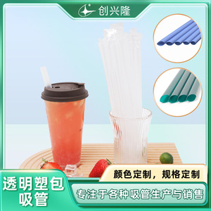 Pailles en plastique jetables, diamètre intérieur 8 mm, tube droit, pour bubble tea et boissons à haute température, usage festif - Product Image 5