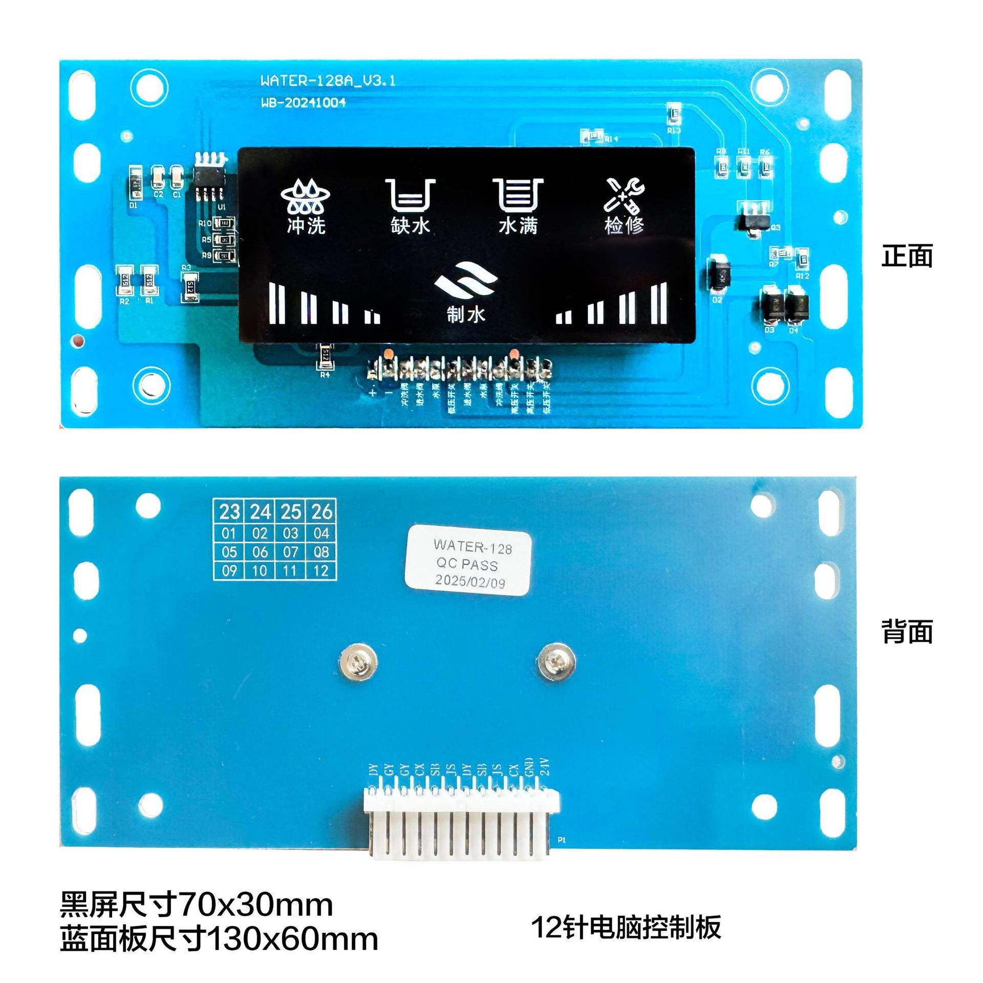 Placa base (sin cable)