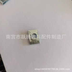 Durable <b>Buckle</b> Metal <b>Clip</b> 17x10.8mm 3.9mm Thick For Auto Fastener Use - Product Image 5
