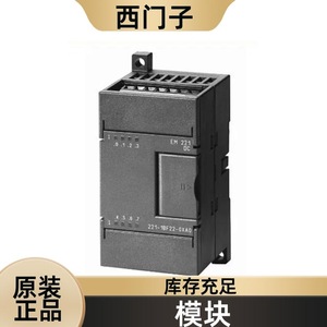 โมดูลอินพุตดิจิตอล Siemens S7-1200 รุ่น 6ES7221-3BD30-0XB0 IP65 16 จุด I/O - Product Image 1