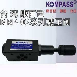 วาล์วลดแรงดัน KOMPASS รุ่น MRP-02A ขนาด 1/2 นิ้ว แบบต่อพ่วงได้ อุณหภูมิปกติ - Product Image 5