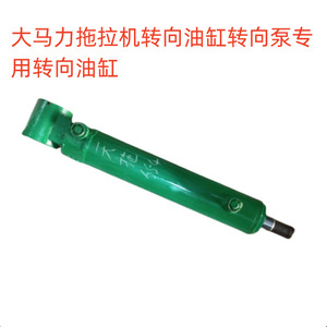 Pièces de machines agricoles haute puissance 654-804 Cylindre de direction et pompe dédiés pour tracteurs - Product Image 3