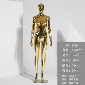 عالية الجودة مجردة الكروم الفضة روز الذهب الوردي كامل الجسم أنثى سيدة دمية مرآة العارضات الصانع للبيع - Product Image 4