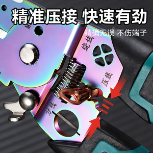 Yu Jian Multi-functional <b>Wire</b> <b>Stripper</b> Carbon Steel Industrial Grade 13 Functions Pointed Beak Anti-slip Handle - Product Image 3
