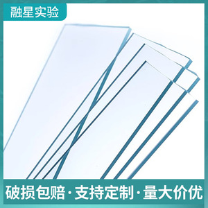 Sailboat Cover Glass 20x20mm 100pcs Thickness 0.13-0.17mm Made In China <b>Microscope</b> Slides - Product Image 5