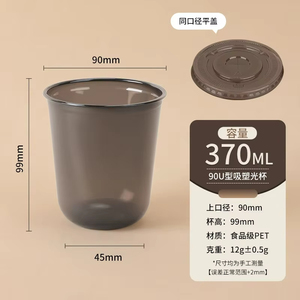 Tazas de té de la leche desechables PET negras gruesas de calibre 90 personalizadas taza de plástico a prueba de fugas de bebidas frías de café comercial con tapa - Product Image 4
