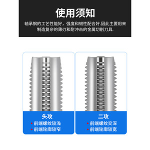 Juego de Machos de Roscar Manuales Lansheng para Roscas Finas M8 M10 M12 M14 M16, Machos de Roscar Métricos Sin Residuos para Acero, Herramientas de Roscado Manual - Product Image 5
