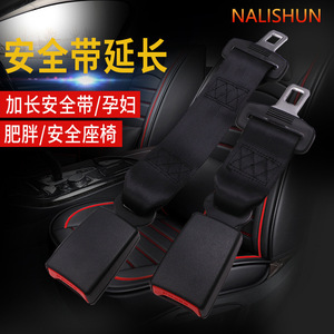 Universal Seatbelt Buckle Extender Clip On Type Abs Material For Car Safety Belts - Product Image 5