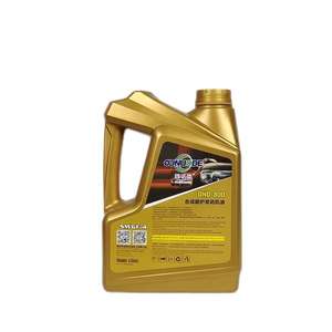 Precio de fábrica de alto rendimiento Base de aceite de motor Adhesivo de aceite Amarillo SAE Lubricantes de aceite de motor Lubricantes automotrices Barriles 5 años - Product Image 4