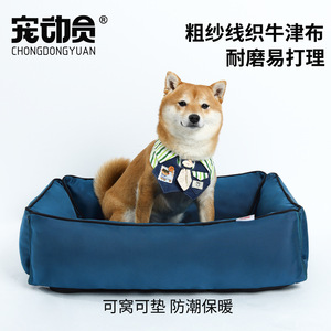 Pet Bed Rectangle Oxford Cloth <b>Dog</b> <b>Sofa</b> Thickened Polyester Fiber Four Seasons Hand Wash - Product Image 2