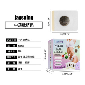Parches Adelgazantes de 30/60 Piezas con Ingredientes Herbales Naturales y Seguros para Uso Diario - Product Image 2