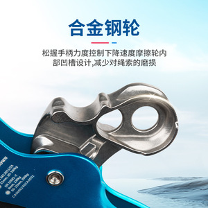 Descensor Camnal de Aleación de Aluminio para Cuerdas de 10-20 mm, Equipo de Escalada en Roca y Rescate - Product Image 2