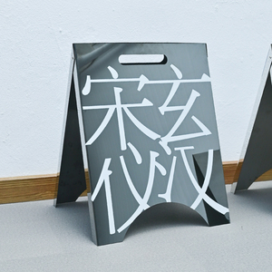 Tùy chỉnh gương thép không gỉ gấp hai mặt sàn hiển thị đứng biển quảng cáo thường vụ dấu hiệu - Product Image 3