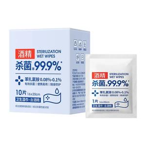First Aid <strong>Wound</strong> Hand Sanitizing <strong>Wipes</strong> <strong>for</strong> Cleaning Use Bzk <strong>Antiseptic</strong> <strong>Wipes</strong> Good Price - Product Image 4