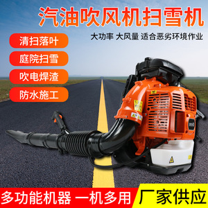Soplador de Gasolina para Mochila EB985, 210 mph, Presión de Viento de 180-200 g, Grado Profesional, para Limpieza de Nieve y Control de Incendios Forestales - Product Image 5