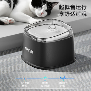 Fuente de agua eléctrica automática con filtro circulante para gatos y perros. - Product Image 4