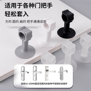 Haoduocai Tope de puerta de silicona de 16-35 mm, ajuste universal, sin necesidad de taladrar, para varios tipos de manijas - Product Image 1