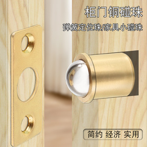 Loquets de porte en laiton avec tête à ressort, poussoir magnétique pour armoire, placard, meuble, loquet de porte 5mm 7mm 8mm 9.5mm 11mm 12.5mm - Product Image 4