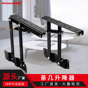 <b>Coffee</b> <b>Table</b> Lifter <b>Folding</b> Support Frame Cold Rolled Steel Lift Top Silent Buffer Gas Strut Modern Design - Product Image 5
