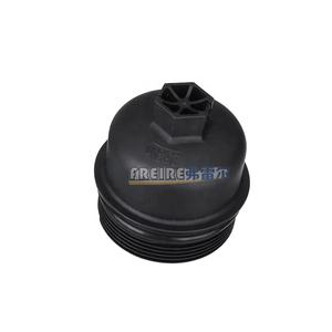 OE 1103L7 1103P8 1303477 73500070, cubierta de aceite de piezas de automóvil de alta calidad, cubierta de filtro de aceite para Peugeot 206 207 Citroen C2 C4 - Product Image 1