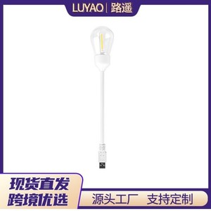 Tungsten Filament Night <b>Light</b> USB Portable Eye Protecting Dormitory Bedside Lamp - Product Image 6