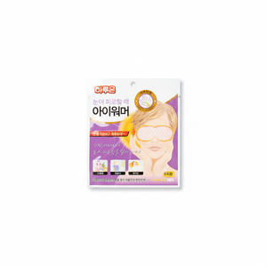 Máscara de Ojos de vapor de lavanda (1 paquete) Terapia de calor relajante para alivio de los ojos - Product Image 2