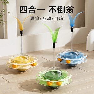 Juguete Roly Poly para gatos con plumas y dispensador de golosinas para juego interactivo y autoentretenimiento, suministros para mascotas - Product Image 1