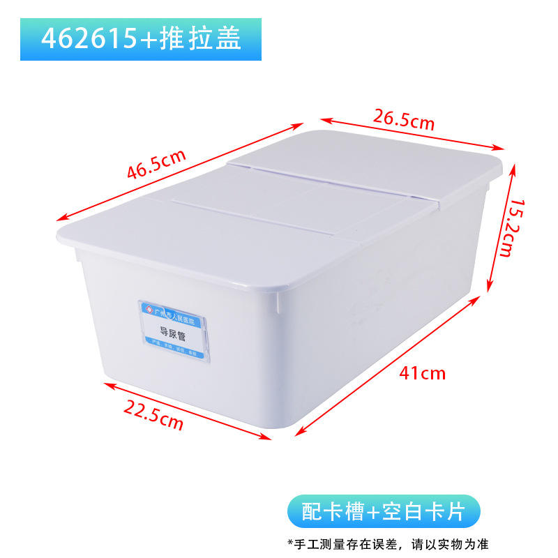 Couvercle coulissant anti-poussière [462615] Blanc + emplacement pour carte + carte vierge