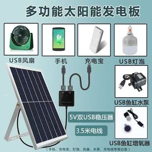 <b>Solar</b> <b>Panel</b> Power Bank 20W Dual Usb <b>Solar</b> Charger For <b>Mobile</b> Phone Emergency Light Portable - Product Image 3