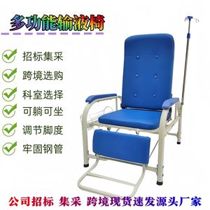 Silla de Infusión KS Individual Reclinable con Soporte para Piernas, Acero Inoxidable, Uso Hospitalario, Diseño Clínico - Product Image 4