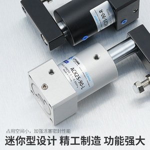 กระบอกสูบจับยึดแบบหมุน Liyuan รุ่น Src25 90 องศา แบบลม ขนาดเล็ก สำหรับกดแบบมุมฉาก 32 40 50 63 R L - Product Image 4