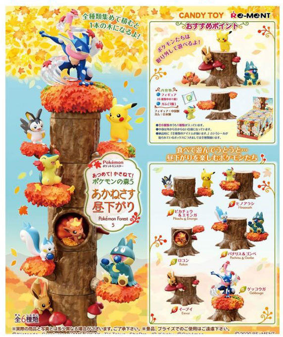 ชุด = 6 ชิ้น Vol.6