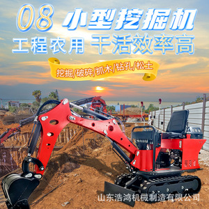 Mini-excavatrice sur chenilles à moteur diesel, haute puissance de creusement, pour le terrassement des vergers et le concassage en intérieur - Product Image 5
