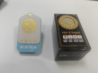 Lampe Coranique Éducative, Machine d'Apprentissage du Coran, Haut-parleur Coranique, Lecteur de Coran, Lampe de Zikir, Cadeau Islamique pour le Ramadan, Prise UK/EU
