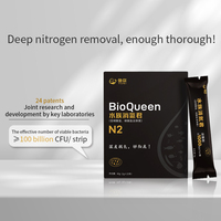 BQ N2 probiotiques système d'aquarium eau douce et eau de mer pour l'élimination des nitrates de nitrite poissons d'ornement bactéries dénitrifiantes