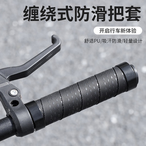 Poignées de guidon de vélo Yueli multicolores 22,2 mm, résistantes à l'usure, absorbant les chocs, anti-transpiration, antidérapantes, en maille, pour vélo de route - Product Image 3