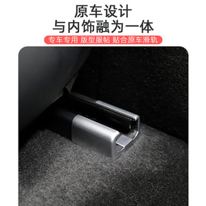 Tesla Model 3 Seat Rail Anti Kick <b>Clip</b> ABS <b>Clip</b> On Type 6356 <b>Car</b> Modification Accessory - Product Image 3