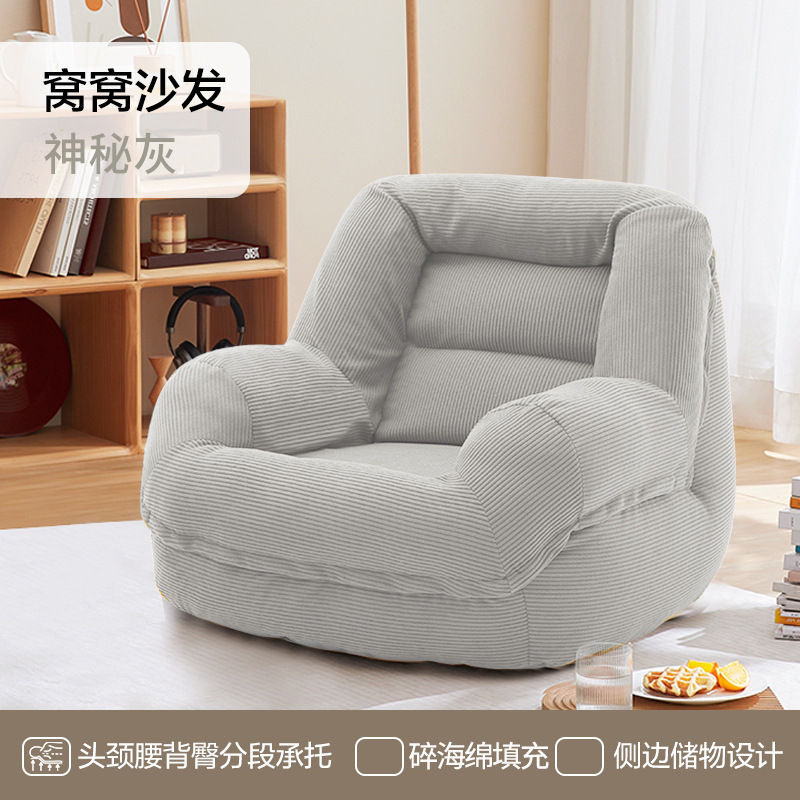 Gris clair [Produit personnalisé - contacter le service client]