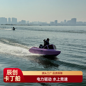 5.2m - Product Image 1