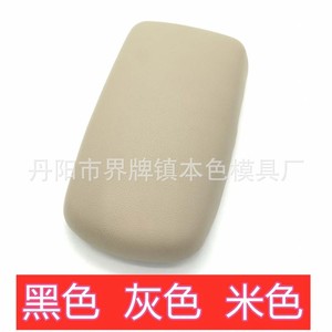Toyota Corolla Center Armrest Box Cover <b>Plastic</b> Storage <b>Hook</b> Type Middle Seat Fit 2007-2013 - Product Image 5