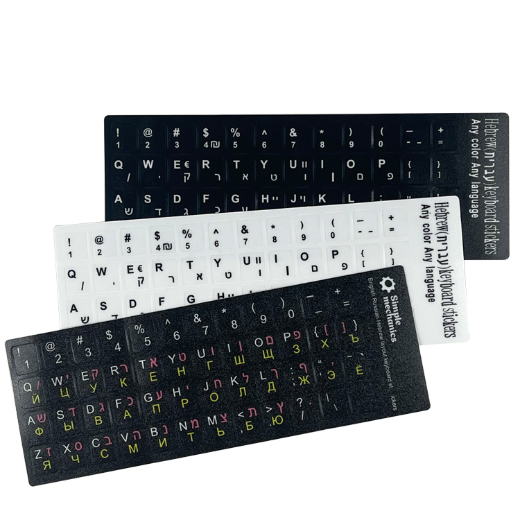 Arabic Hebrew Universal Laptop Computer keyboard sticker keys Keyboard Sticker