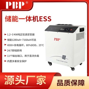 PBP Portable Power Station 220V LiFePO4 Battery Solar Inverter <b>Energy</b> <b>Storage</b> <b>System</b> - Product Image 5