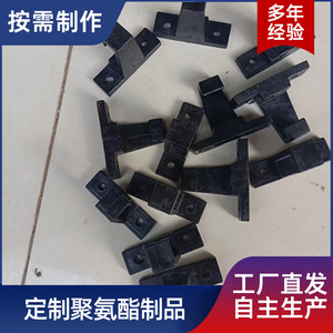 Jukang Custom <b>Rubber</b> Parts Black Molded Industrial Grade Temperature Resistant Wear Resistant Sealing <b>Strips</b> - Product Image 4