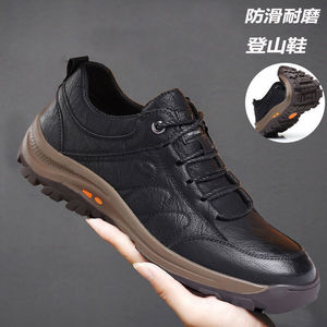 Rubber Out-sole Over-sized Men's <strong>Waterproof</strong> Walking Shoes Hiking Trekking <strong>Sneakers</strong> Shoes for Men - Product Image 6