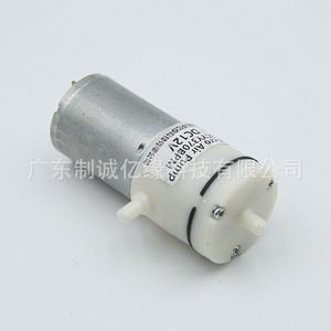 Miniature Air <b>Pump</b> 370BPM Electric Silent Small <b>Suction</b> <b>Pump</b> For Blackhead Removal Beauty Instrument Gas Transfer <b>Pump</b> - Product Image 3