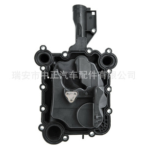 Válvula de ventilación del cárter del motor Audi, separador de aceite 06E103547 para A6 A7 A8 Q7 3.0T - Product Image 5